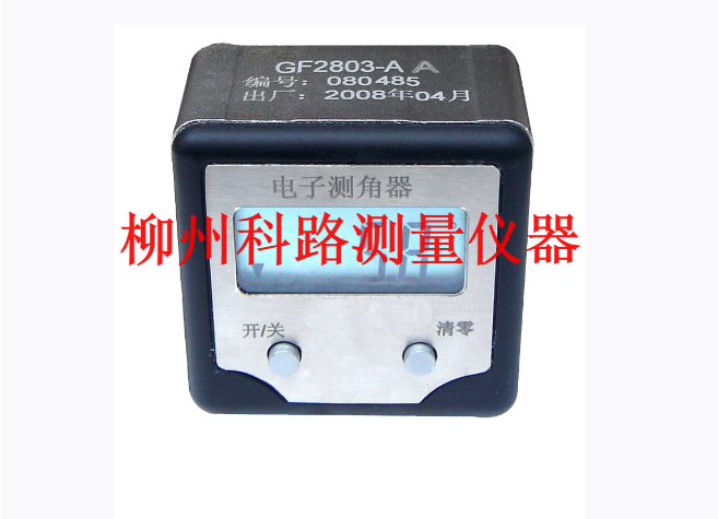 GF2803-AA型電子測(cè)角器