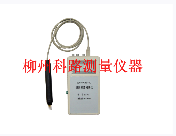 廣西裂紋深度測量儀
